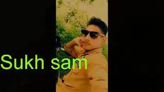 Sukh sam