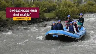 River rafting in Pahalgam  | EPI 09 | Ladakh Trip | Jelaja Ratheesh| Puthettu Travel Vlog |