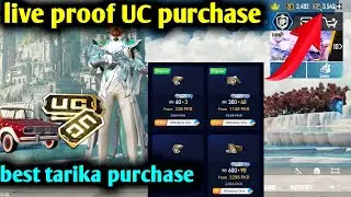 Top 5 Cheap Website To Buy Pubg Mobile Uc  |Pubg Mobile Uc | pubg uc Cheapest Price Pakistan 2025