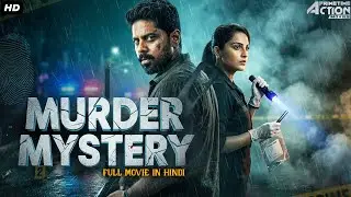 MURDER MYSTERY Full Hindi Dubbed Movie | Vishnupriya Pillai, Ram Arun Castro | South Thriller Movie