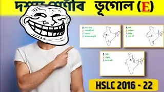 Class 10 Elective Geography Important Location Of Indian Map For Hslc 2026 || Common Location🔥 #seba