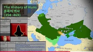 The History of Huns: Every Year (354~469)