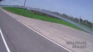 Прорыв