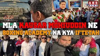 GHMC Owaisi Sports Complex Boxing Association Boxing Ring ka iftetah