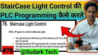 StairCase Light Control की PLC Programming कैसे करते हैं| PLC LOGIC | Sudark Tech #plc