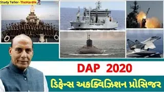DAP 2020 Defence Acquisition Procedure of 2020  👨🏻&zwj;🏫 Offset liability The offset clause&nbsp;#studytel