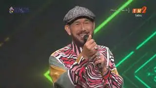 Mat Over | Kerabu Pucuk Paku | Hiburan Minggu Ini - Pop Pantai Timur
