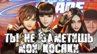Stellar Blade Первый взгляд (Прохождение) - Стрим 3
