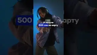 Получи 500 сом за оплату картой Visa от ККБ через Google Pay!