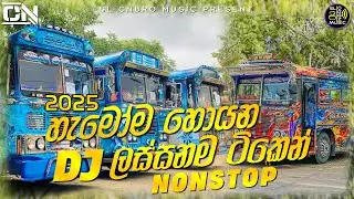 2025 New & Old Dj Nonstop Best Sinhala Songs Dj Nonstop Bus Video SL Cnbro Music