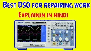 Best DSO  For Repairing Work in hindi