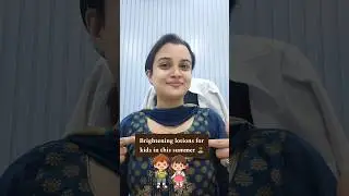 #brightening#lotion#kids#children#skincare#trending#ytshorts#shorts#short#youtubeshorts#youtube#yt