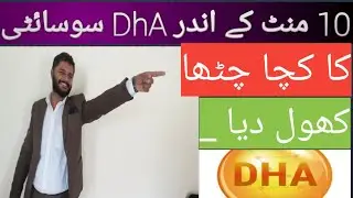 History of DHA (Defence Housing Authorities) | rozmark builders & developers#bahriatown #lahore