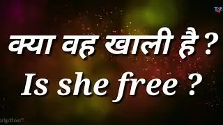 Daily Use Sentences | Part 20 | topics4exams | t4e | TopicsForExams