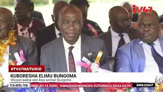 Shule ya Wavulana ya Naitiri, Kaunti ya Bungoma yang'aa katika mtihani wa kitaifa