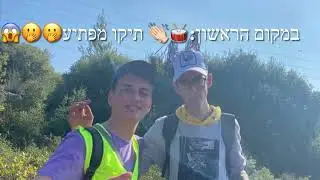 סרטון עזיבה השחר דג״ש 2022