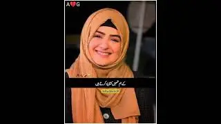 Deep Urdu Poetry Shorts | Emotional Status&rdquo;