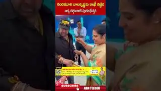 నందమూరి బాలకృష్ణ కు రాఖీ కట్టిన అక్క దగ్గుబాటి పురంధేశ్వరి #balakrishna #purandeswari #rakhi | ABN