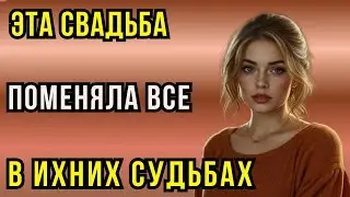 Позже, когда стемнело , они танцевали