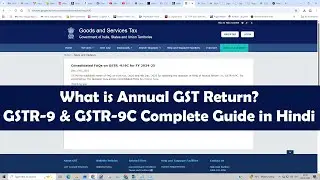 वार्षिक GST रिटर्न क्या है? | GSTR-9 & GSTR-9C Complete Guide in Hindi | Annual GST Return Explained