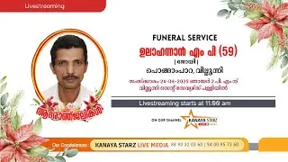 Livestreaming  - Funeral Service of Ulahanan M.P. Joy - ( 59 )