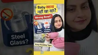 Right Feeding Tools = Happy Baby | 6&ndash;12 Months Guide  #6to12Months #YouTubeShorts #ViralShorts