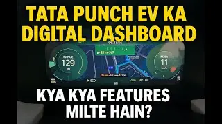 Tata Punch EV Empowered Plus S LR Variant ka Digital Dashboard Mein Kya Hai Special?