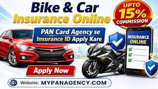 Bike & Car Insurance Kaise Kare Online | PAN Card Agency with Bike & Car Insurance ID Apply Now