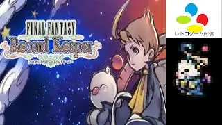 FFRK　フレンドID　Qm4q6