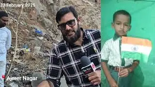Bhiwandi  DCP Pahunche 8 Saal Bacche ki Investigation ke liye | Spot par logo ne kya kaha |Ajmernagr