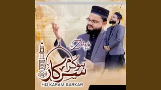 Ho Karam Sarkar
