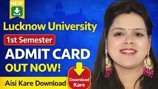Lucknow University 1st Semester Admit Card जारीHow to Download LU Admit Card|Online Batch Enroll Now