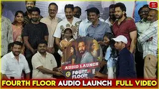 Fourth Floor Audio Launch Full Video | Aari Arjunan | R Sundara Pandit | Suseenthiran | Cheran