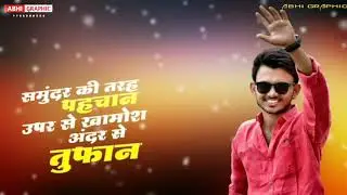 Birthday video States | birthday banner editing |#kinemaster #abhi