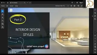 الندوة التعريفية بدبلومة A Z - التصميم و الديكور للمبتدئين من الصفر