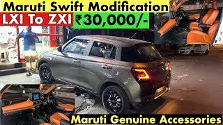 Maruti Swift LXI Modified in ₹30,000/- | Swift LXI 2025 Modification with Price