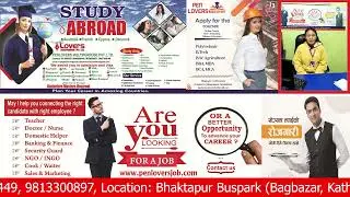 Vacancy for school principal