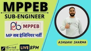 MP SUB-ENGINEER || PREVIOUS YEAR PAPER- 2016||  MPPEB || MPPSC AE/JE || ASHWANI SHARMA