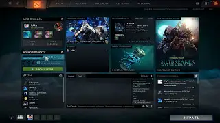 ПОКУПАЕМ КОМПЕНДИУМ the International 2017 - Battle Pass - Dota 2