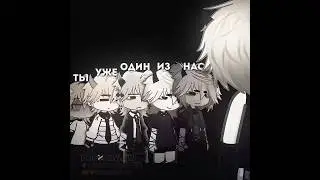 Спасибо за 10к!! #gacha #gc #гача #gl2 #gachaclub #edit #популярное #roblox #гачалайф #memegl