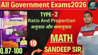 RRB NTPC,GROUP-D,SSC | MATH | Ratio & Proportion अनुपात और समानुपात Part-10| Toppershala By Sandeep
