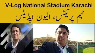 VLog: National Stadium Karachi Pitch & Pakistan Likely X1 for 3rd Test | Pak vs Eng Test Series 2022