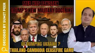 MEA Hits Pakistan TRUMP New Military Doctrine US Dumping Ukraine? THAILAND CAMBODIA Ceasefire Game