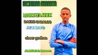 Nashiidaa haaraya Afaan oromoo  marka shee bakrii sabaloo Abdulfattah hussen Official 