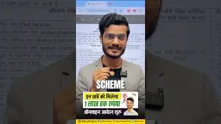 🎓₹30,000 से ₹1,00,000 तक की स्कॉलरशिप : बिहार सरकार का बड़ा तोहफ़ा &ndash; EBC Civil Seva Scholarship 2025