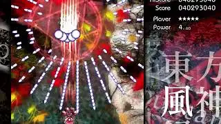 Touhou 10 Eastern Wind God Chronicles ~ Mountain of Faith (still on easy : / )