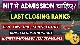 Last Closing Ranks for Top 10 NITs | Placements | Top 10 NITs Closing Ranks | Jee Mains 2023