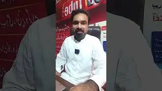 Live highlight