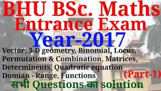 BHU BSc. Maths | Previous year question's solutions | Almost all topics questions of year 2017.