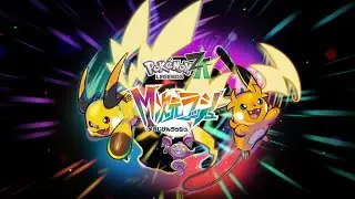 初見M次元ラッシュ‼ #10 【Pokémon LEGENDS Z-A】